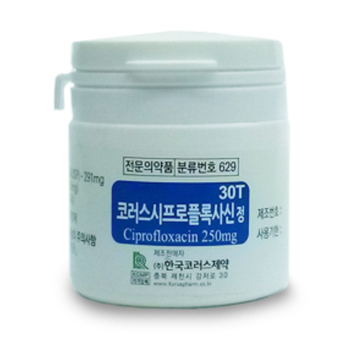 chemotherapy agent