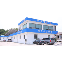 청해에스엔디
