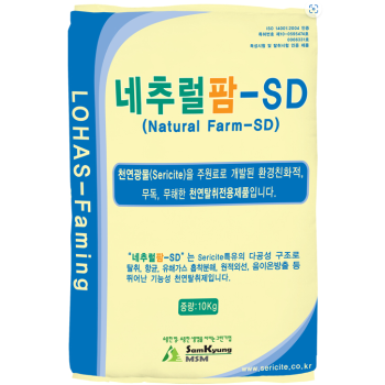 Natural Farm - SD