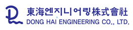 동해엔지니어링