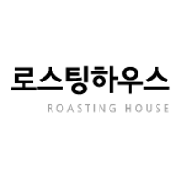 roasting house