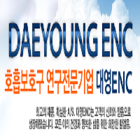 daeyoung enc