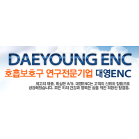 대영 ENC