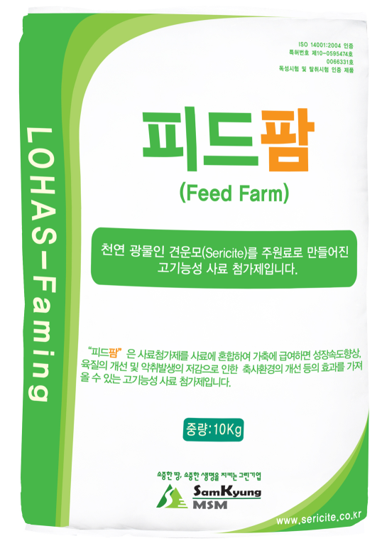 FEED FARM